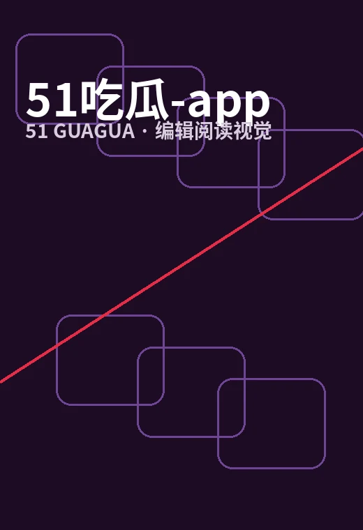 手机阅读情境