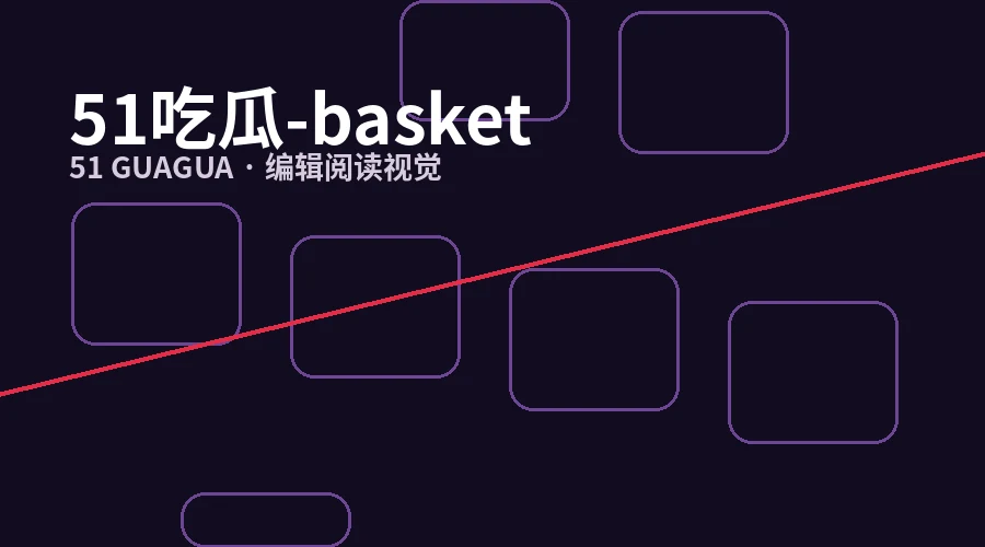 主题书架