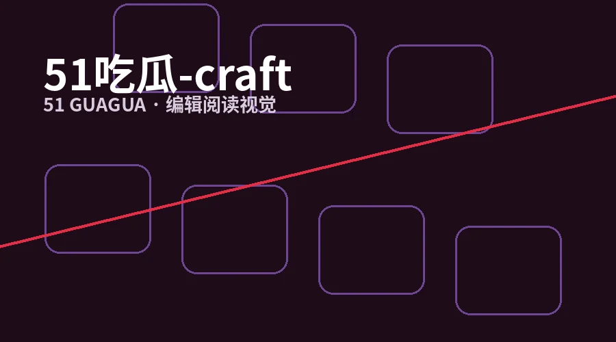 创作课堂