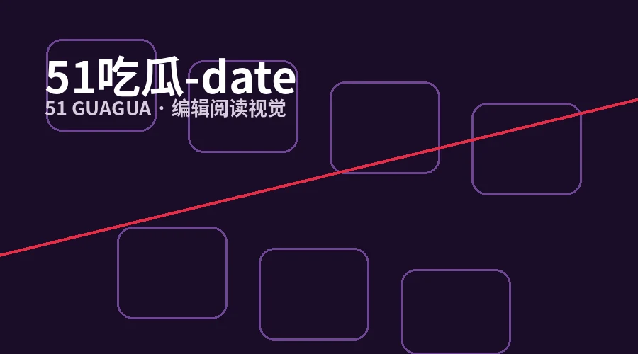 更新预告