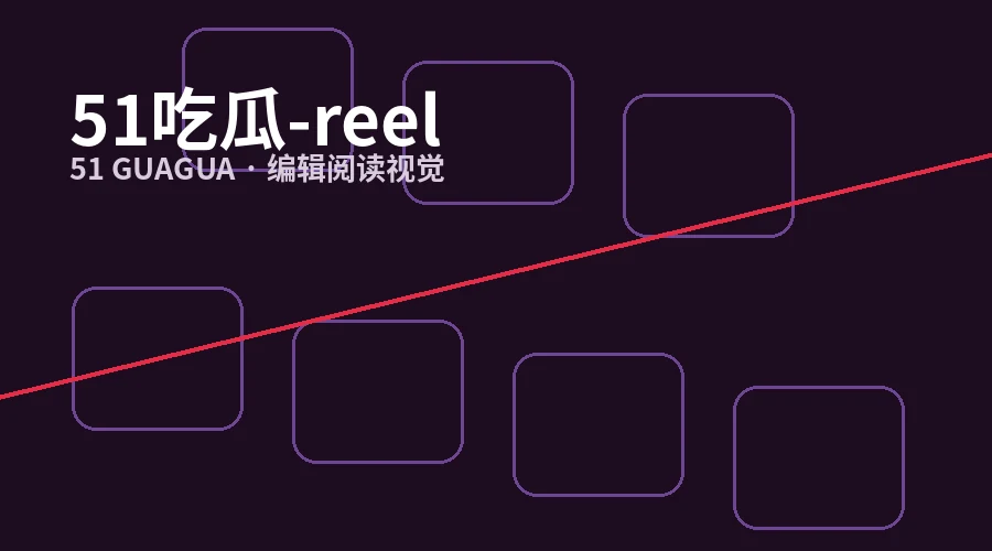 影视视界