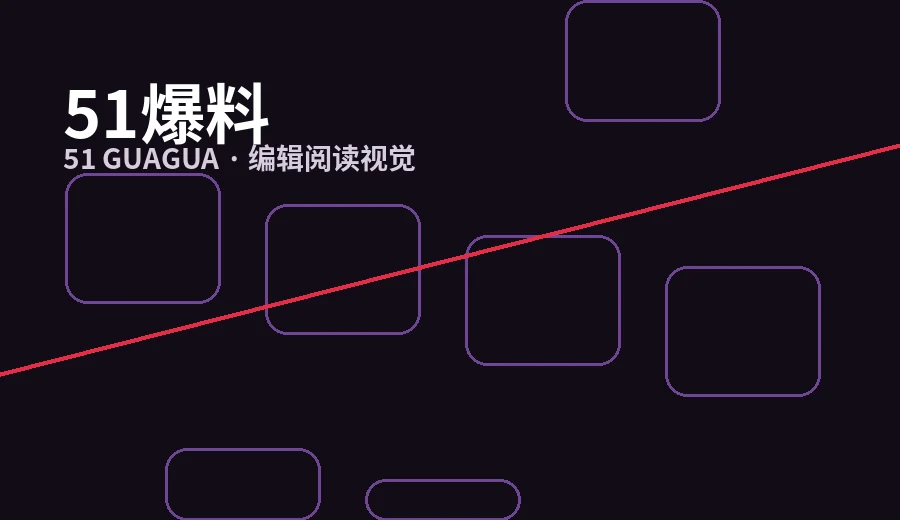 线索与讨论
